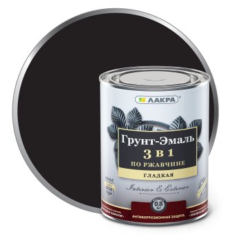 Грунт-эмаль Лакра по ржавчине черная 0,8 кг глянцевая